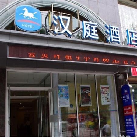 Hanting Express Lanzhou Railway Station Exterior photo