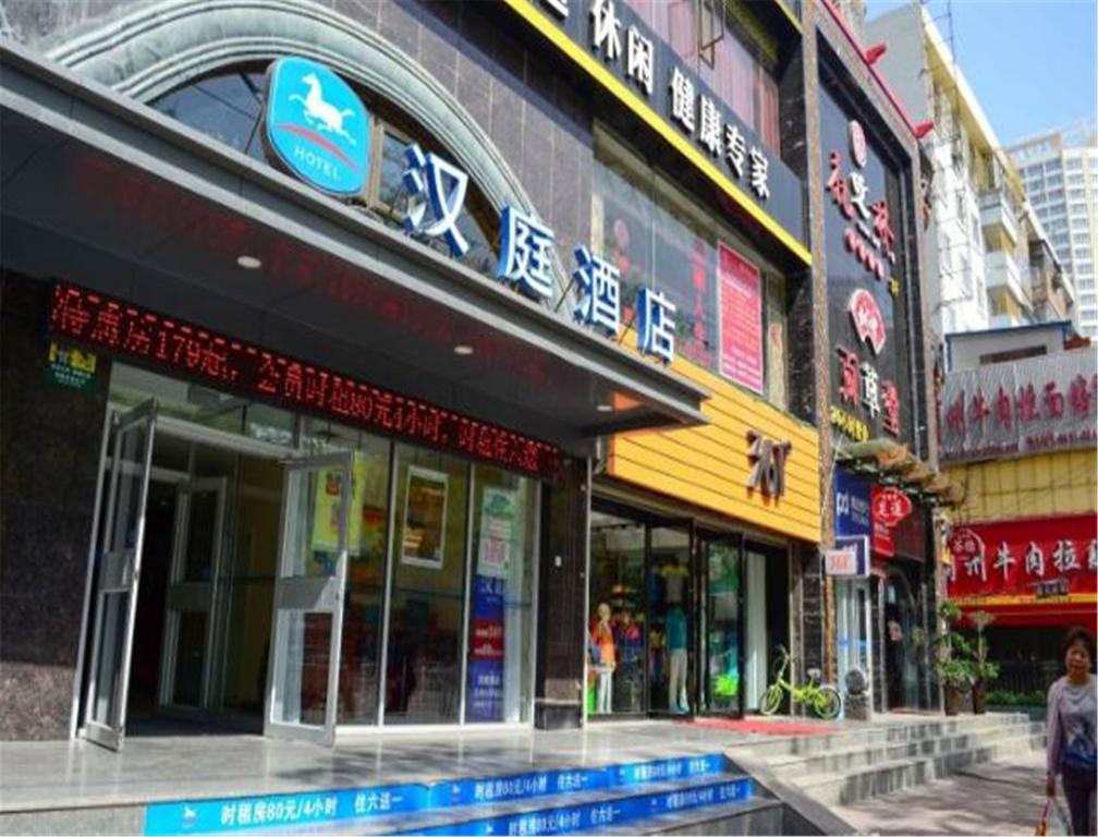 Hanting Express Lanzhou Railway Station Exterior photo